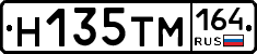 %D0%9D135%D0%A2%D0%9C164