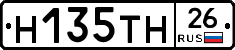 %D0%9D135%D0%A2%D0%9D26