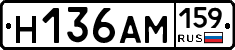 %D0%9D136%D0%90%D0%9C159