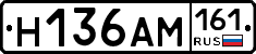 %D0%9D136%D0%90%D0%9C161