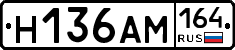 %D0%9D136%D0%90%D0%9C164
