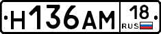 %D0%9D136%D0%90%D0%9C18