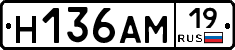 %D0%9D136%D0%90%D0%9C19