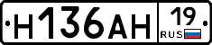 %D0%9D136%D0%90%D0%9D19