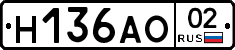 %D0%9D136%D0%90%D0%9E02