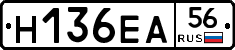 %D0%9D136%D0%95%D0%9056