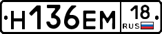 %D0%9D136%D0%95%D0%9C18