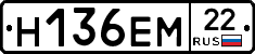 %D0%9D136%D0%95%D0%9C22