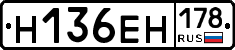 %D0%9D136%D0%95%D0%9D178