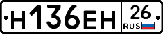 %D0%9D136%D0%95%D0%9D26
