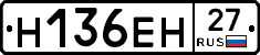 %D0%9D136%D0%95%D0%9D27