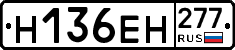%D0%9D136%D0%95%D0%9D277