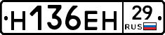 %D0%9D136%D0%95%D0%9D29