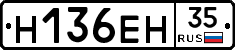 %D0%9D136%D0%95%D0%9D35