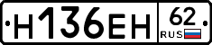 %D0%9D136%D0%95%D0%9D62