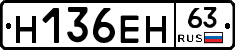 %D0%9D136%D0%95%D0%9D63