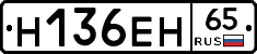 %D0%9D136%D0%95%D0%9D65