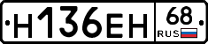 %D0%9D136%D0%95%D0%9D68