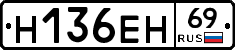 %D0%9D136%D0%95%D0%9D69