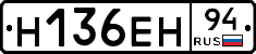 %D0%9D136%D0%95%D0%9D94