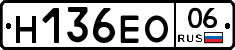 %D0%9D136%D0%95%D0%9E06