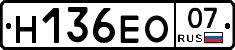 %D0%9D136%D0%95%D0%9E07