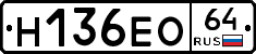 %D0%9D136%D0%95%D0%9E64
