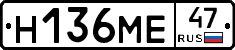 %D0%9D136%D0%9C%D0%9547