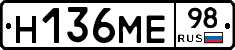 %D0%9D136%D0%9C%D0%9598