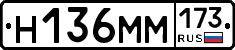 %D0%9D136%D0%9C%D0%9C173