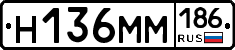 %D0%9D136%D0%9C%D0%9C186