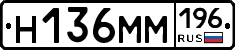%D0%9D136%D0%9C%D0%9C196