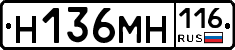 %D0%9D136%D0%9C%D0%9D116