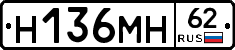 %D0%9D136%D0%9C%D0%9D62