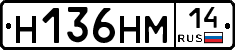 %D0%9D136%D0%9D%D0%9C14