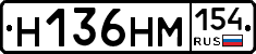 %D0%9D136%D0%9D%D0%9C154