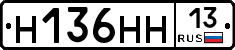 %D0%9D136%D0%9D%D0%9D13
