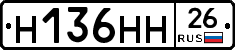 %D0%9D136%D0%9D%D0%9D26