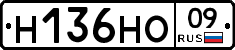 %D0%9D136%D0%9D%D0%9E09
