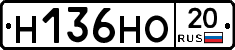 %D0%9D136%D0%9D%D0%9E20