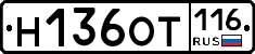 %D0%9D136%D0%9E%D0%A2116