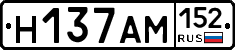 %D0%9D137%D0%90%D0%9C152
