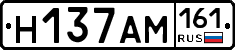 %D0%9D137%D0%90%D0%9C161