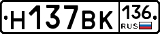 %D0%9D137%D0%92%D0%9A136