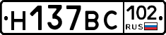 %D0%9D137%D0%92%D0%A1102