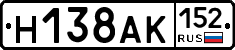 %D0%9D138%D0%90%D0%9A152