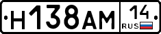 %D0%9D138%D0%90%D0%9C14