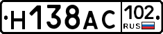 %D0%9D138%D0%90%D0%A1102