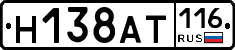 %D0%9D138%D0%90%D0%A2116