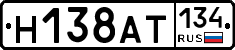 %D0%9D138%D0%90%D0%A2134